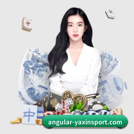 亚新体育官网 APP 界面（yaxin）